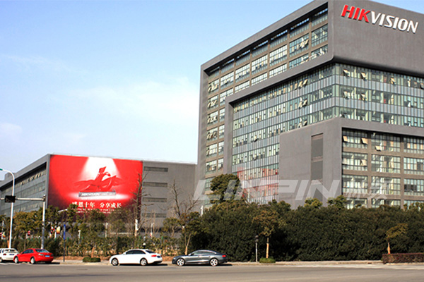 ?？低?></div>
            <p>海康威視</p>
            </a> 
		  </li><li> 
		    <a href=